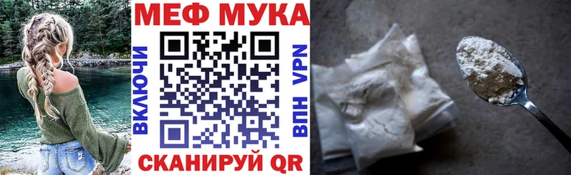 Купить закладку КОКАИН  Меф  Рязань