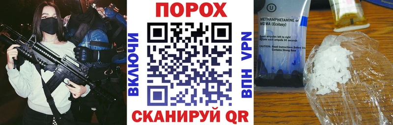 Амфетамин Premium  Купить  Рязань 