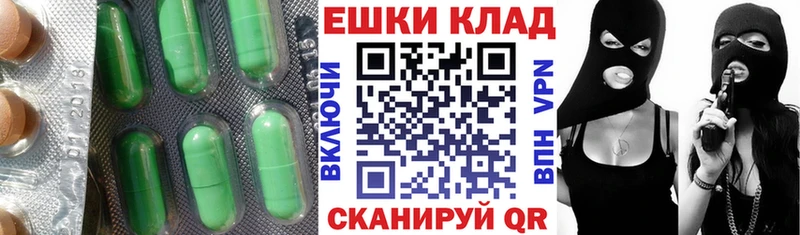Купить  Рязань  ЭКСТАЗИ круглые 