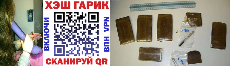 Купить  Рязань  ГАШ AMNESIA HAZE 