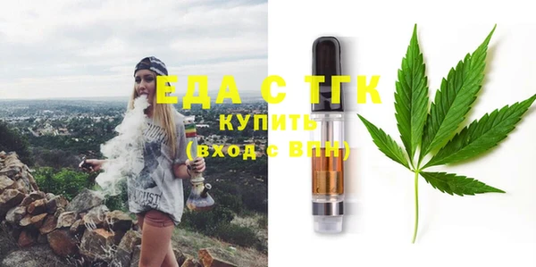 прущие грибы Ростов
