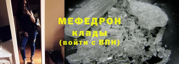 COCAINE Рославль