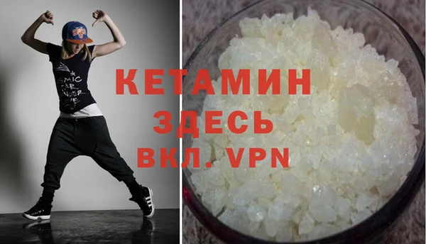 кокаин премиум Протвино