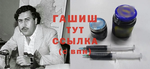стафф Пролетарск
