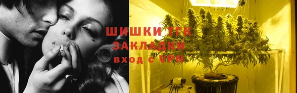 кокаин премиум Протвино