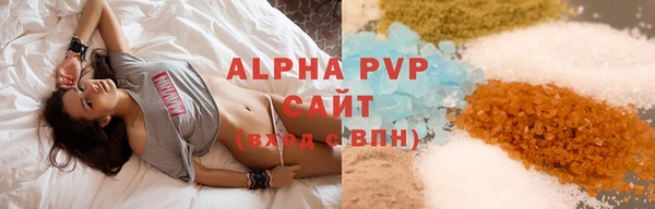 COCAINE Рославль
