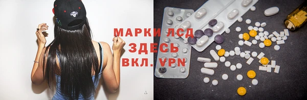COCAINE Рославль