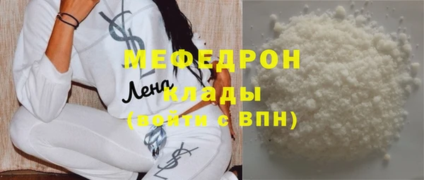 кокаин премиум Протвино