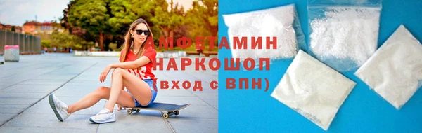 COCAINE Рославль