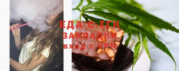 гашишное масло Россошь
