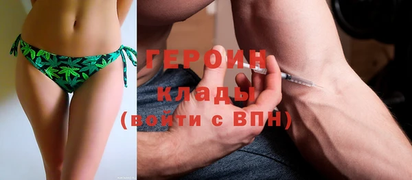 прущие грибы Ростов