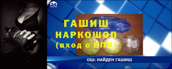 гашишное масло Россошь