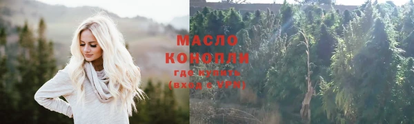 трава Саяногорск