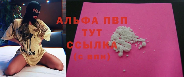 гашишное масло Россошь