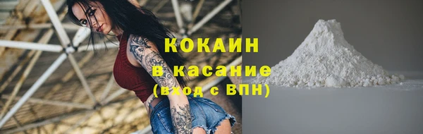 COCAINE Рославль