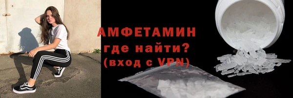 гашишное масло Россошь