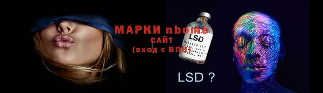стафф Пролетарск