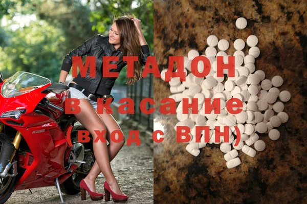 COCAINE Рославль
