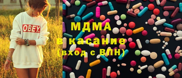 COCAINE Рославль
