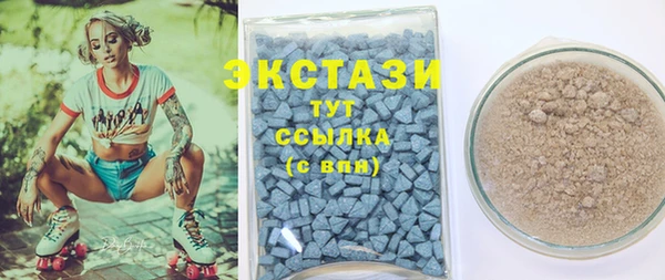 COCAINE Рославль