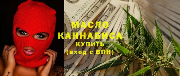 COCAINE Рославль