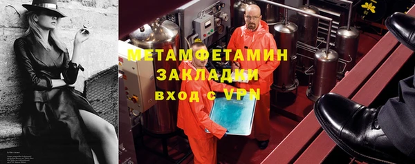 COCAINE Рославль