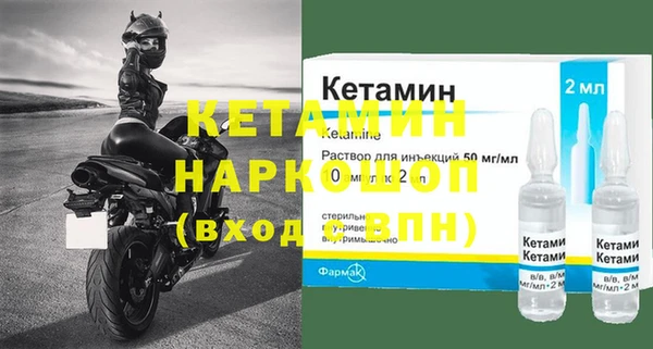 прущие грибы Ростов