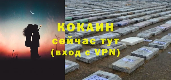 COCAINE Рославль