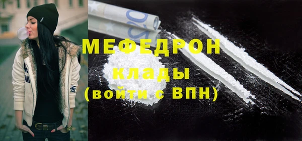 прущие грибы Ростов