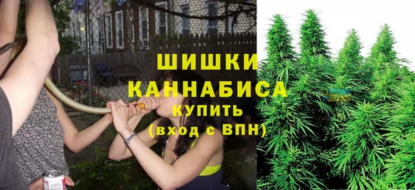 гашишное масло Россошь