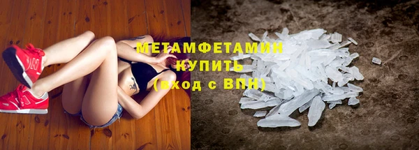 гашишное масло Россошь