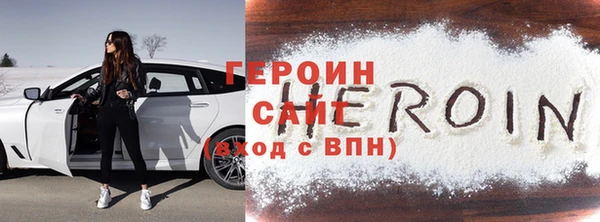 гашишное масло Россошь