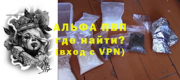 COCAINE Рославль