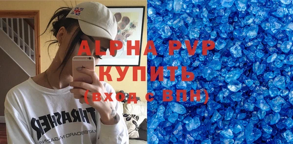 мефедрон VHQ Приозерск