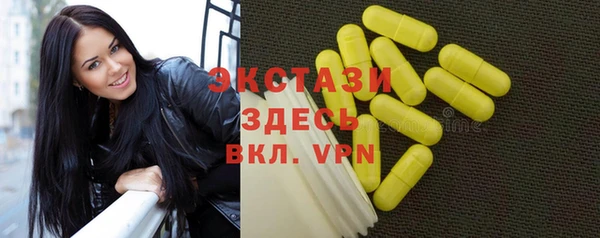 гашишное масло Россошь