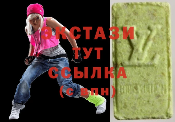 гашишное масло Россошь