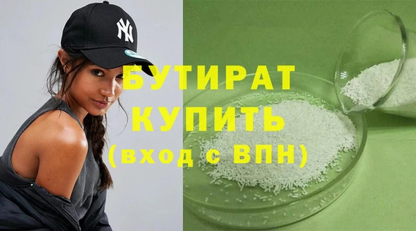 прущие грибы Ростов
