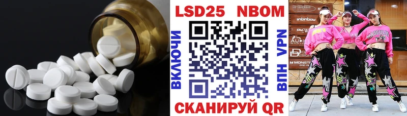 Купить  Рязань  Лсд 25 экстази ecstasy 