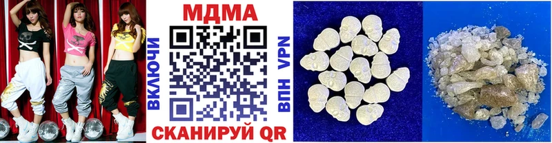 Купить где  Рязань  MDMA crystal 