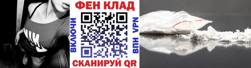 Первитин Methamphetamine Рязань
