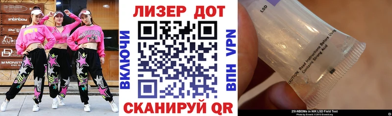 Купить где  Рязань  Марки NBOMe 1,8мг 