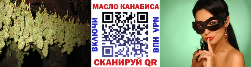 Купить где  Рязань  Дистиллят ТГК жижа